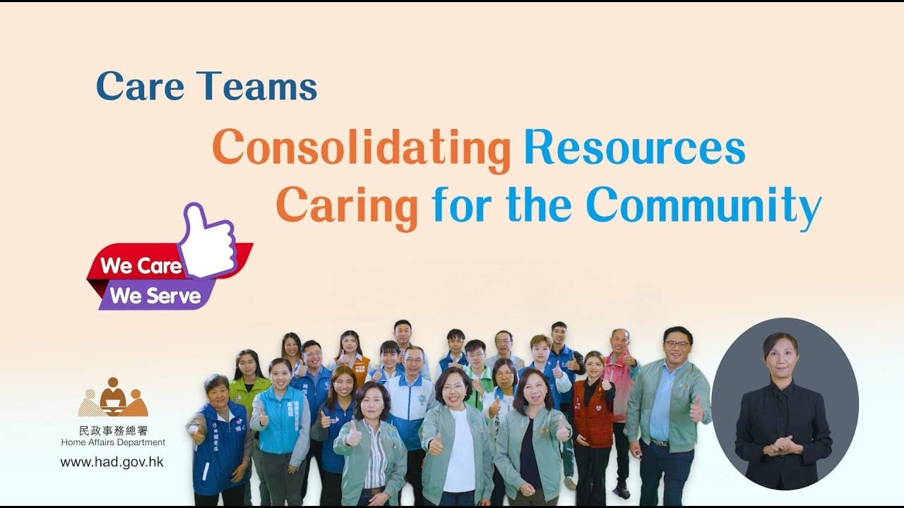 Care Teams Consolidating Resources Caring for the Community - YouTube