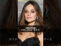 ソンジュンギ再婚!! 奥様のケイティ・ルイーズ・サンダースは妊娠中!!【最新韓国芸能ニュース】