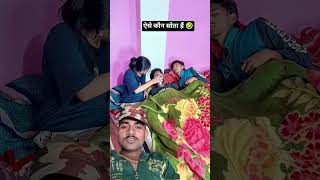 Funny video part 95😁😂 #shorts #shortvideo #funny #fails