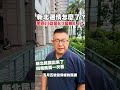 🎙️ 韋安觀點｜六都選戰週週報｜新北兩個月四次民調大公開！李四川、蘇巧慧，到底誰比較強？