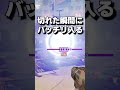 30秒でジブラルタルのドームを吹き飛ばす小技紹介【APEX エーペックスレジェンズ】 #Shorts 神エイム