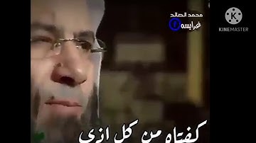فضل قراءة الآيتين الأخيرتين من سورة البقرة في الليل مع فضيلة الشيخ محمد حسان