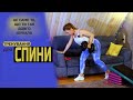 Тренування на Спину  з Гантелями. Здорова і Сильна Спина в Домашніх Умовах.