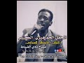 الحفل الجماهيري للفنان الابنوسي عاطف السماني السبت 4 سبتمبر 2021الساعه 9 00 مساء نادي الضباط