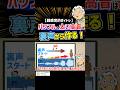 【ボイトレ】ベルティング高音の感覚と考え方 #歌が上手くなる #ミックスボイス