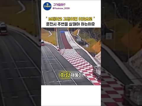앞만보면 안되는 이유 thumbnail