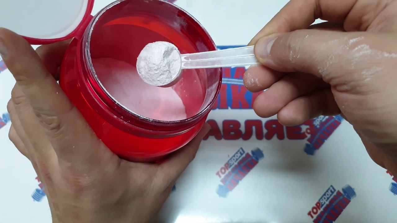 Креатин Самый Лучший - Спортивное Питание Распаковка Посылки activlab ...