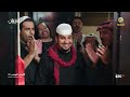حفل افتتاح الملحق الجديد شباب البومب 14 