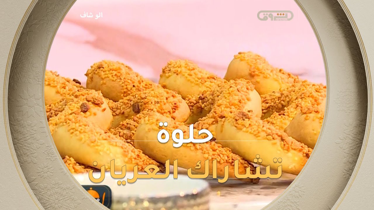 طريقة تحضير 