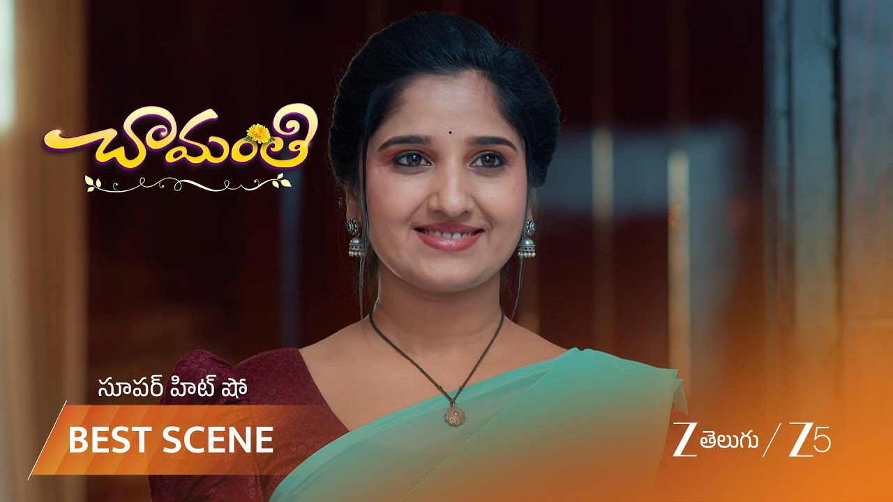 CHAMANTHI | EP - 370 | Best Scene 1 | Mar 6 2026 | Zee Telugu