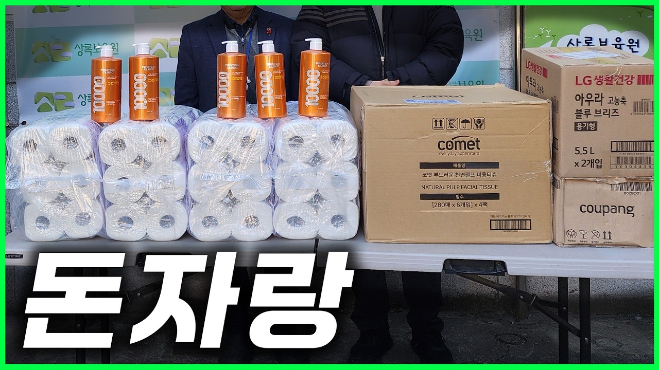 돈 많은 마비노기 유저가 저질러버린 충격적인 현장