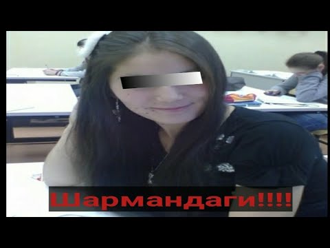 Ракси духтари точик дар дарс / ШАРМАНДАГИ 😳