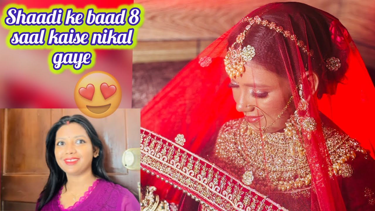 शादी के इतने साल बाद पतिदेव की नज़रो में मैं दुल्हन हूँ ❤️😘