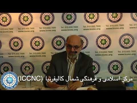 Dr Soroush Ghazaliat Shams Rumi Episode 19 شرح تک غزل دیوان شمس دکتر عبدالکریم سروش جلسه نوزدهم Dr Soroush Ghazaliat Shams Rumi Episode 19 شرح تک غزل دیوان شمس دکتر عبدالکریم سروش جلسه نوزدهم