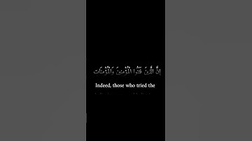 كرومات سوداء _ عمرو علي الترباني _ سورة البروج #كرومات_سوداء #تلاوات #قران #ارح_سمعك_وقلبك