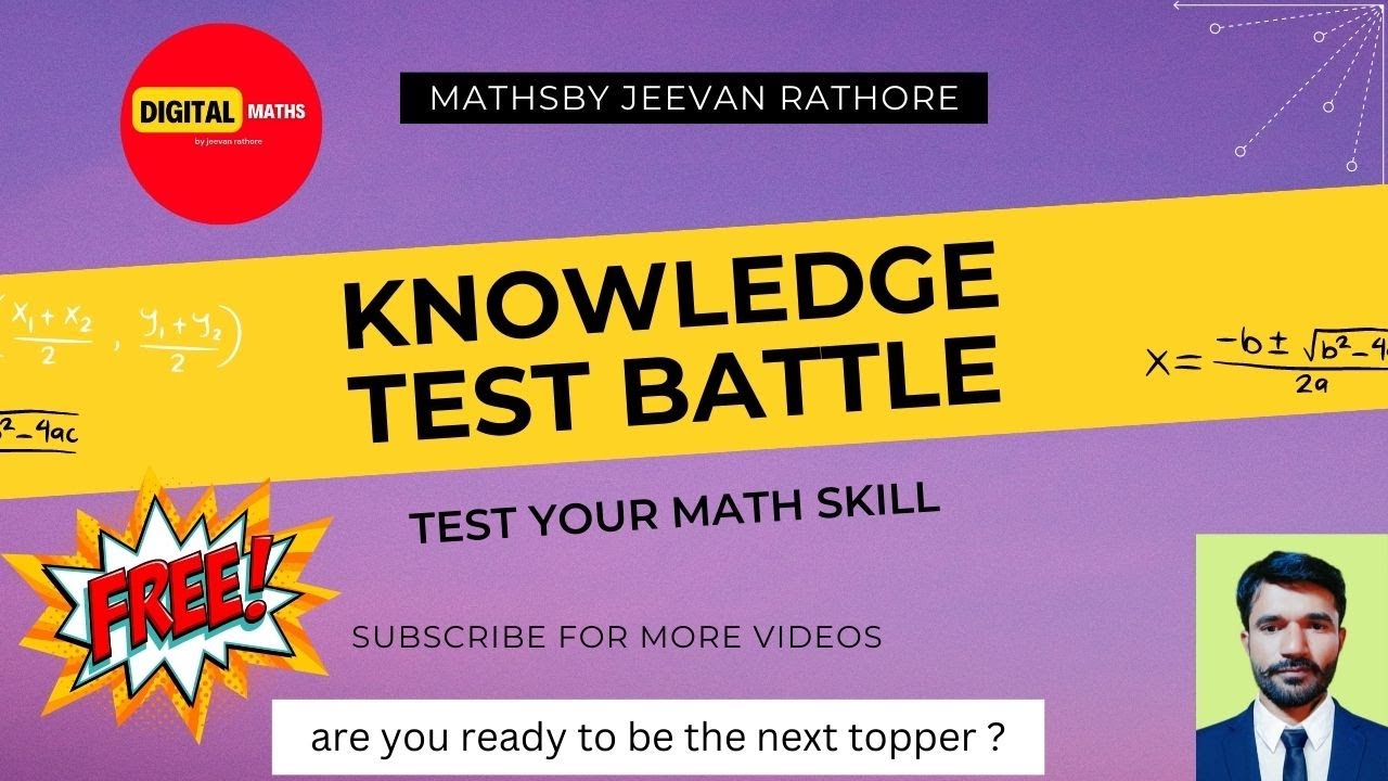 Class 8 Math Test: Practice Makes Perfect! - YouTube