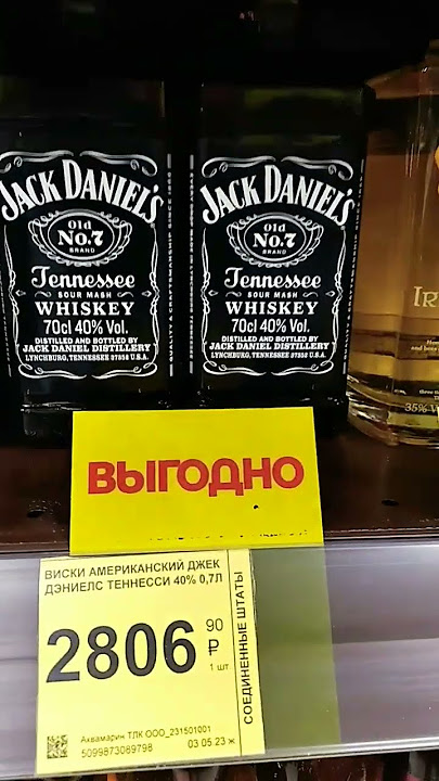 виски американский джек дэниелс теннесссси 40% 0,7 л#панк#виски