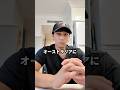 海外に息子寂しがる母親と電話#オーストラリア #留学 #留学生