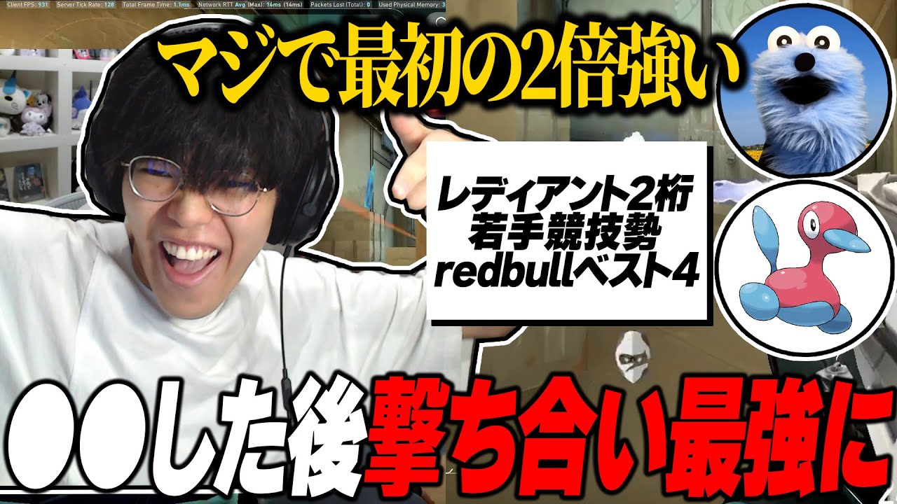 あることを意識してからレディアントに撃ち勝てるように！？競技勢と1v1をして撃ち合い強化法を学ぶ一ノ瀬とおる【ヴァロラント/VALORANT】