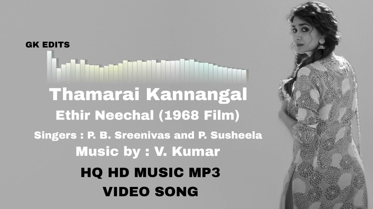 ThamaraiKannangal thenMalar kinnangal Ethir Neechal Nagesh R Muthuraman HQ hd songs