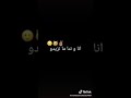 مانعطيكش فرصة