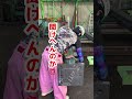 よく吹っ飛ぶわwww🦍 #鉄工所 #おすすめ #おもしろ #大阪の鉄骨屋 #鉄骨屋 #チャンネルコング