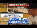 【株式投資】資金拘束はリスクでしかありません。資金管理の方法。【テスタ/株デイトレ/初心者/大損/投資/塩漬け/損切り/ナンピン/現物取引/切り抜き】