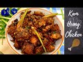 Ayam Kam Heong Che Nom - Resipi Ayam Kam Heong Oleh Julie Mangsor Cookpad