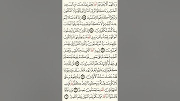 تلاوة خاشعة تسجيل من قيام الليل في العشر الأواخر ما تيسر من سورة الأنفال