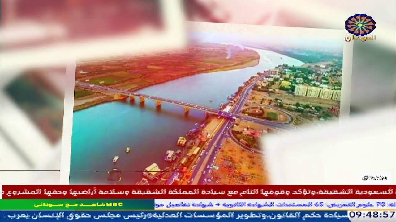 صباح السودان 29-2-2026