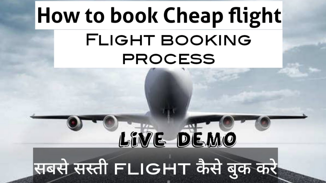how to book cheapest flight ticket saste me flight booking kese kare