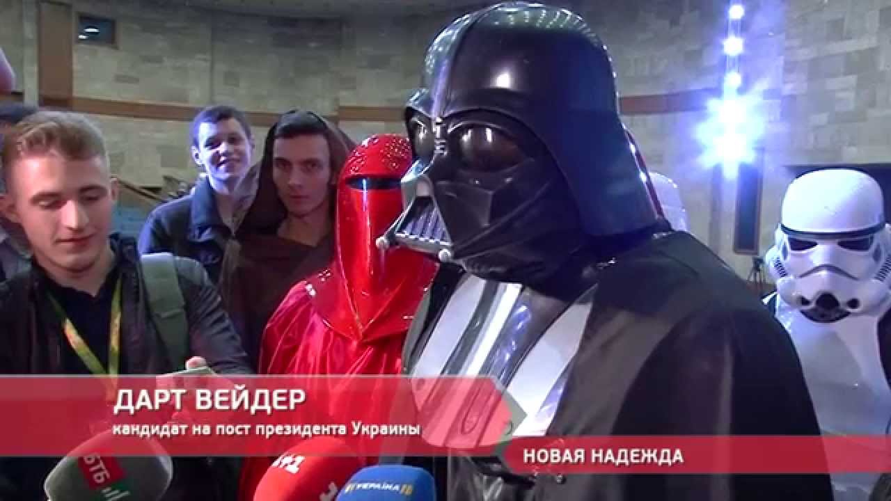 Новая надежда машина