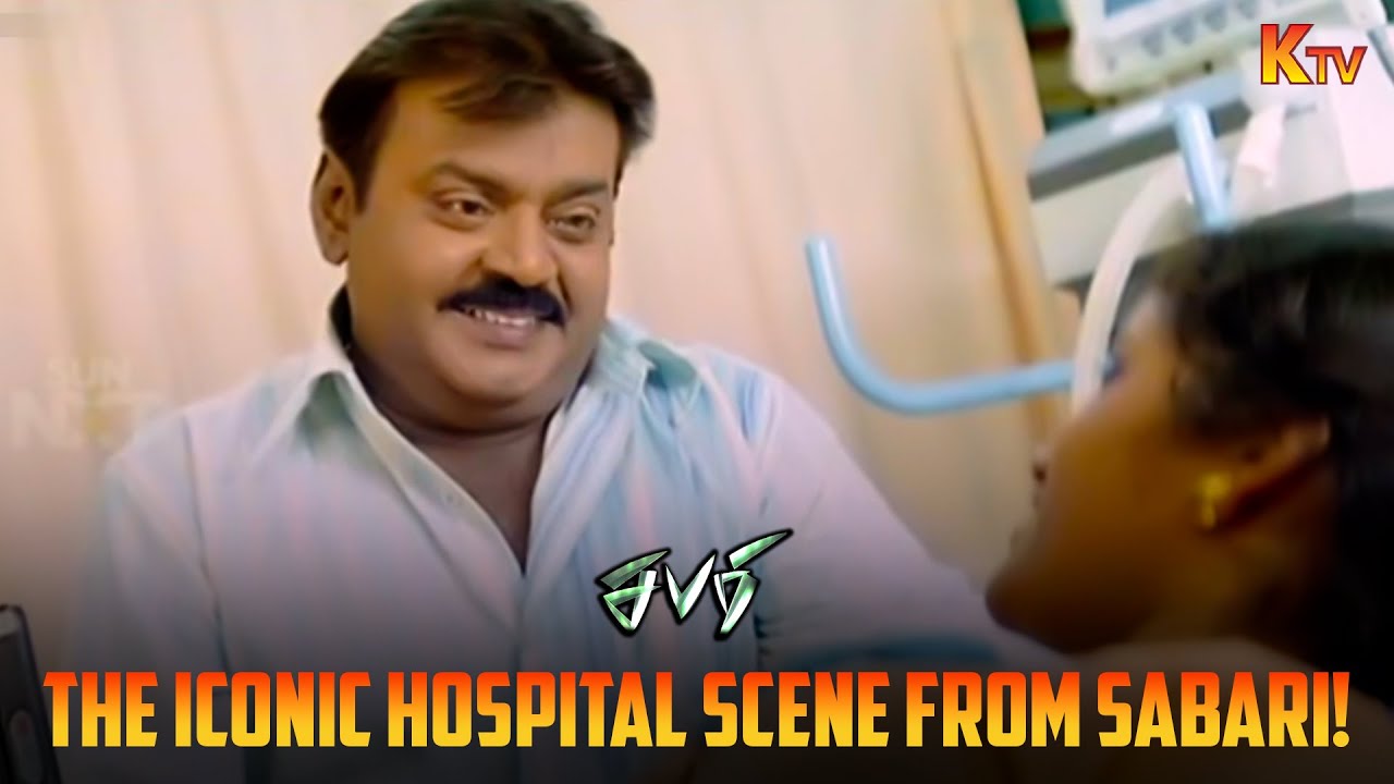 உன்னால மன்னிக்கவே கூடாதுடா ராஸ்கல்🤨| Sabari Movie Scene | Vijayakanth | Jyothirmayi | K TV
