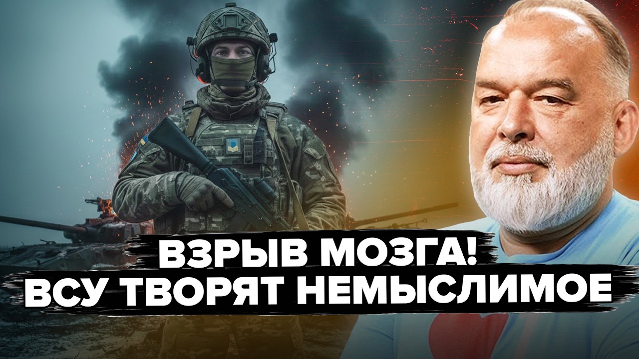 🤯ЖАХНУЛИ так, что что земля пошла ХОДУНОМ! Эти РАКЕТЫ способны изменить ход войны? - ШЕЙТЕЛЬМАН