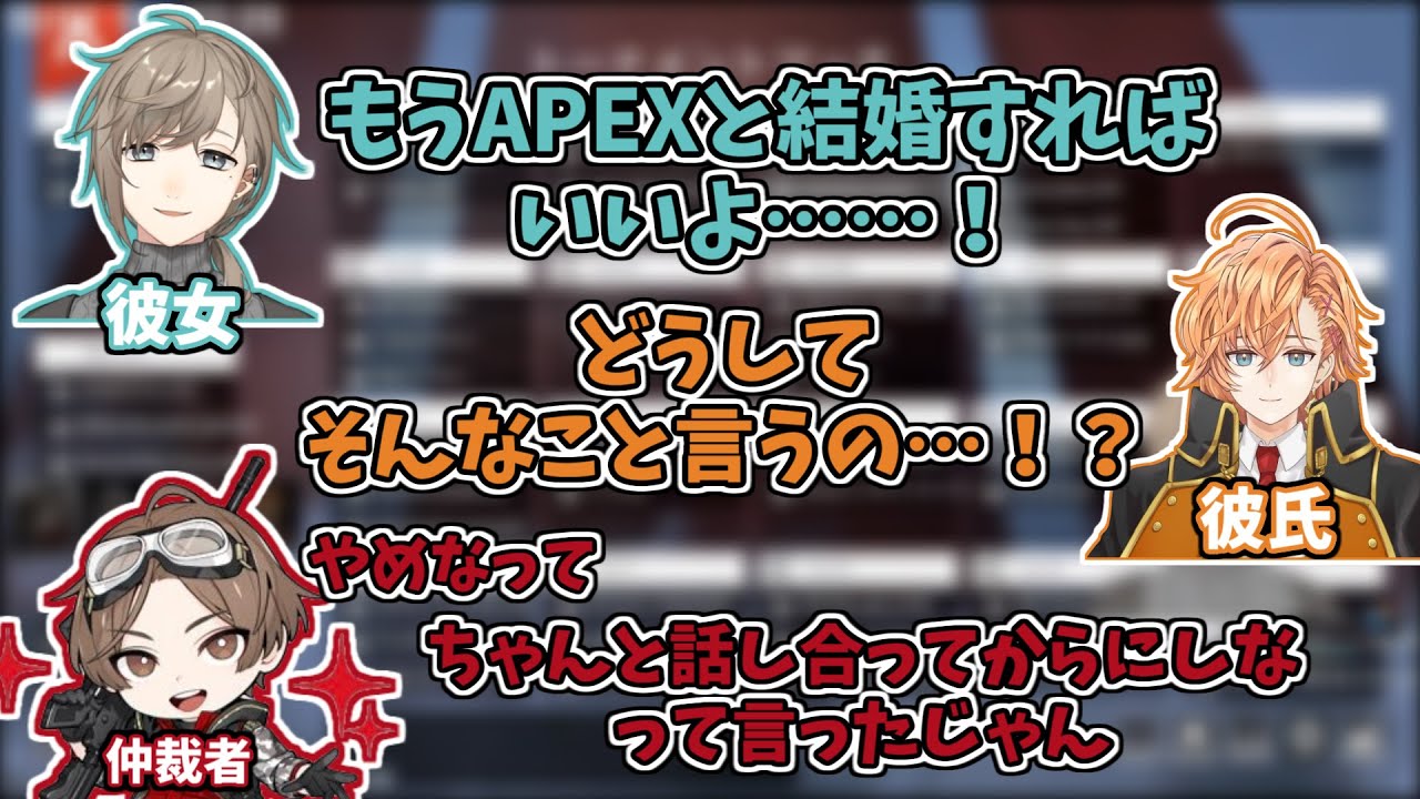 叶の彼女ムーブに即座に対応する渋ハルと山田涼介【にじさんじ切り抜き