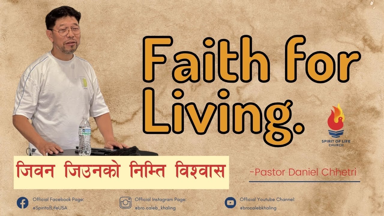 Faith for Living || जीवन जिउनको निम्ति विश्वास || Pastor Daniel Chhetri