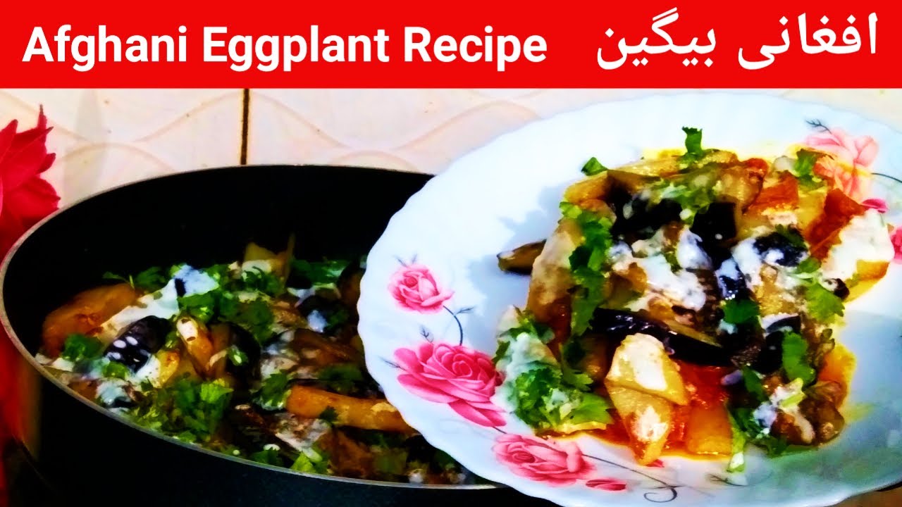 Afghani Eggplant Recipe Eggplant Recipe Farah with kitchen YouTube