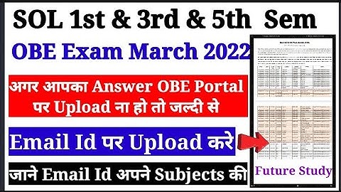 SOL 1st & 3/5 Sem OBE Exam March 2022 Answer Email Id पर Upload करे जानें अपने Subjects ki Email Id
