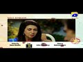 Watch Mera Haq - Episode 25 Teaser | Har Pal Geo Online In HD