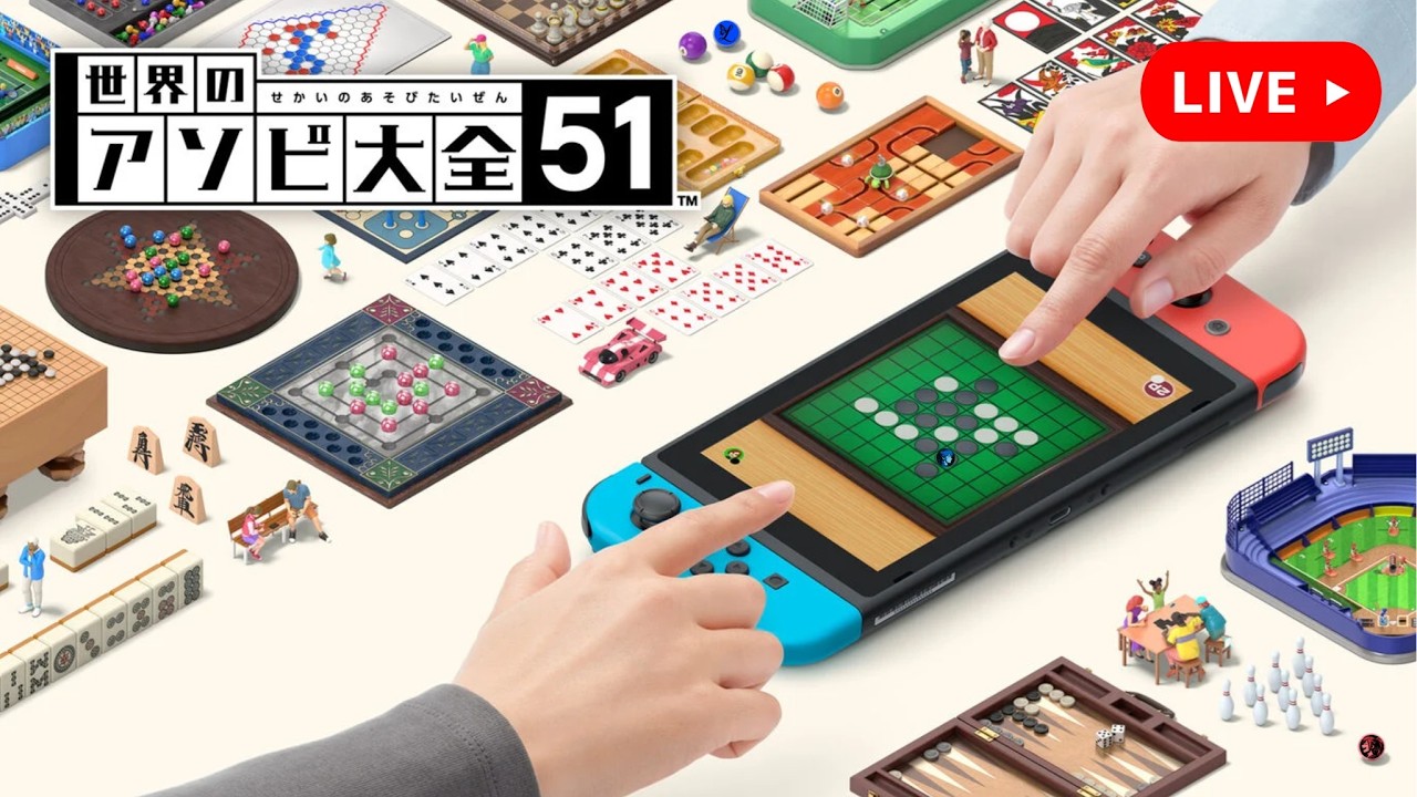 ルドーに沼る【世界のアソビ大全51】