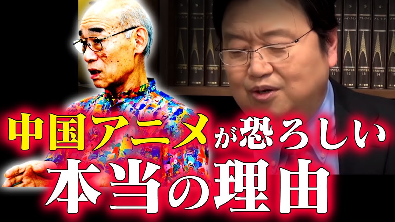 【富野さんはショックだった…】中国が日本を追い抜いてアニメ大国になる理由がヤバい【富野由悠季/ガンダム/産業/オタク/熱意/岡田斗司夫/切り抜き/テロップ付き】