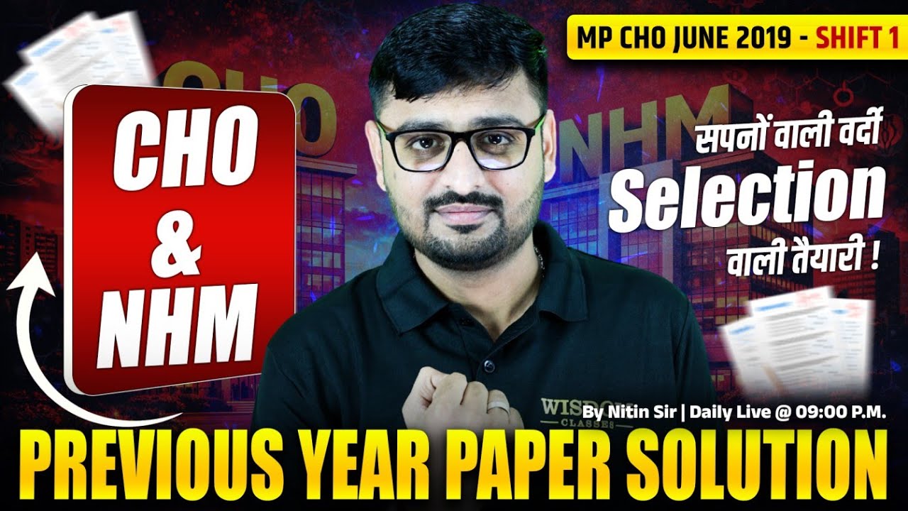 CHO & NHM PREVIOUS YEAR PAPER SOLUTION | DAILY - NITIN SIR | सपनों वाली वर्दी SELECTION वाली तैयारी