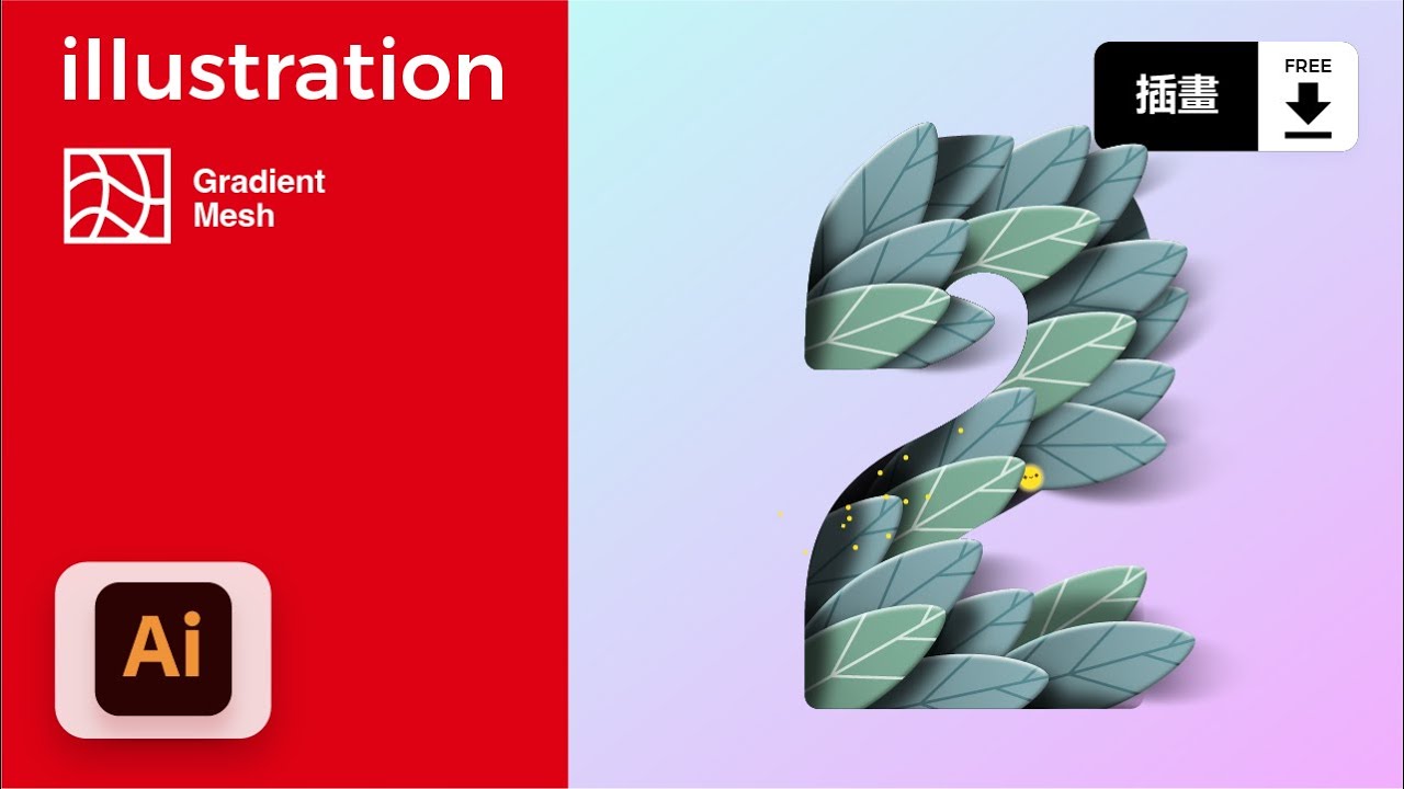 mesh gradient How to use the Gradient Mesh Tool in illustrator教程 ...