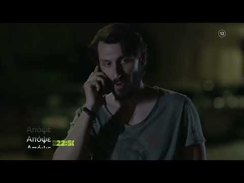 Μαύρο Ρόδο | Δευτέρα 3/7, 22:50 (trailer)