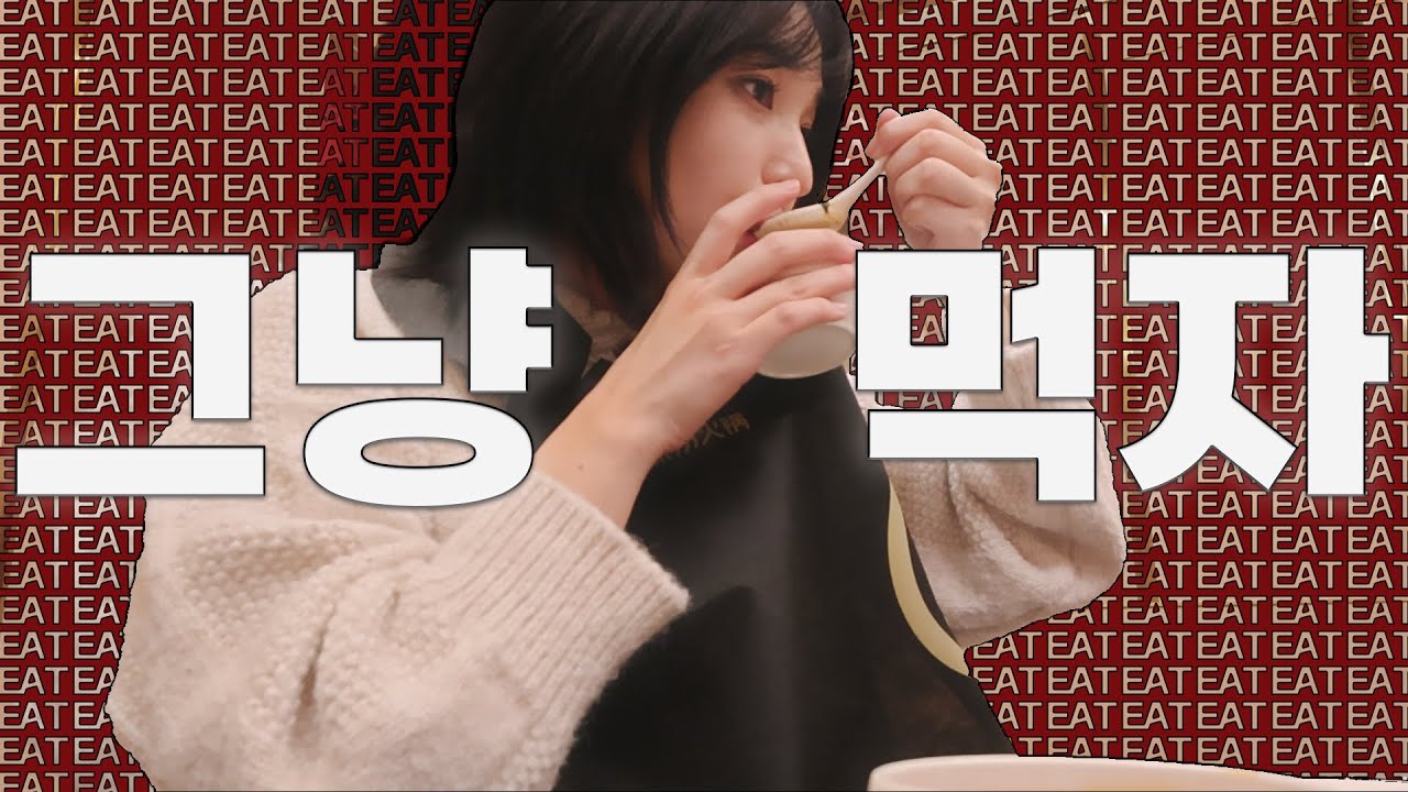 이 맛에 산다,,🍛🍽️