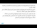 الكنز قبل أن يضيع | اللغة العربية | الصف الثاني الإعدادي | الترم التاني | المنهج المصري | نفهم