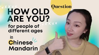 How to Politely Ask Other People's Age in Mandarin Chinese？ Don't use the wrong one!