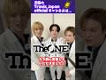 Travis Japan【The ONE 密着】❤️🧡🤍 #TravisJapan #トラジャ #密着 #TheONE