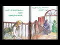 حكاية سندريلا بالعربية للاطفال مكتوبة ومقروءة 