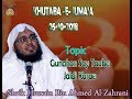Gunahon Say Karo Tauba Jaldi Karae By Shaik Hussain Bin Ahmed Al Zahrani 05 10 2018